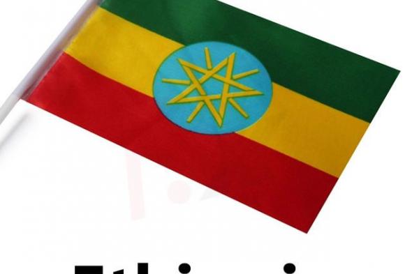 “كارثة” تخلف مئات القتلى والمفقودين في إثيوبيا.. والسلطات تعلن الحداد
