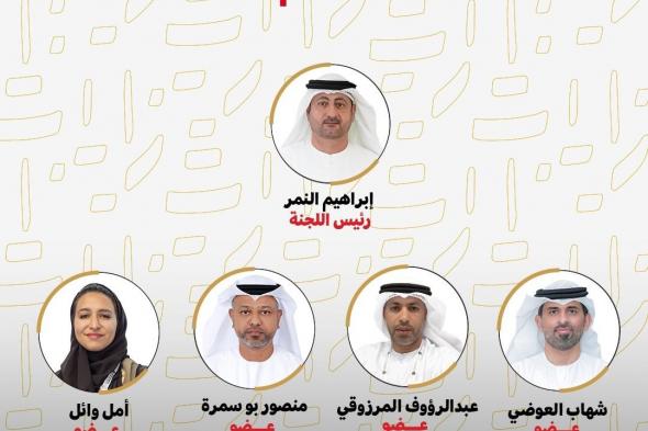 الامارات | ابراهيم النمر رئيسا للجنة كرة قدم الصالات بعد إعادة تشكيلها