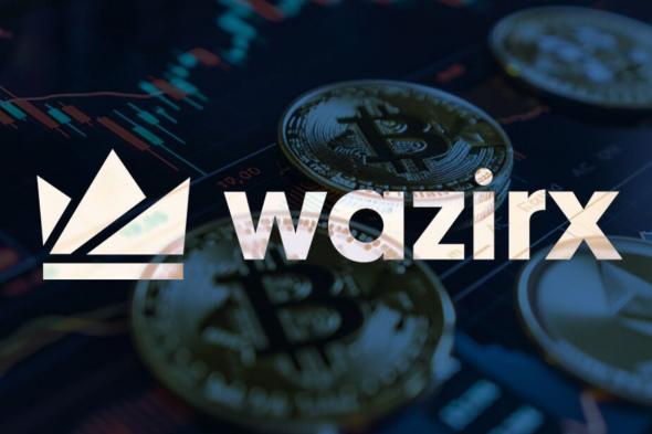 منصة “WazirX” تواجه تحديات مالية بعد الهجوم الأخير: التفاصيل هنا