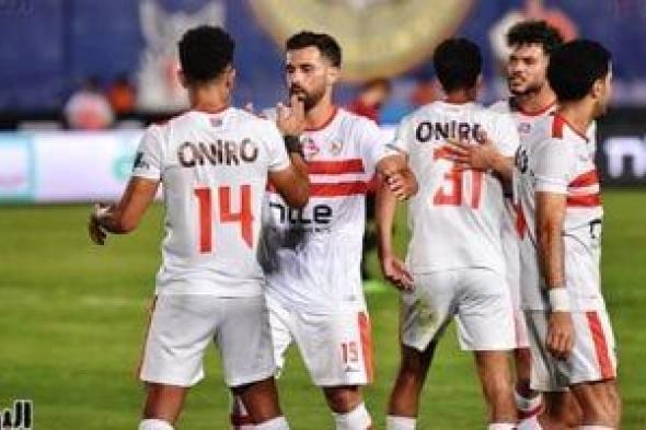 موعد مباراة الزمالك أمام المقاولون اليوم الإثنين 29 -7 - 2024 فى الدورى