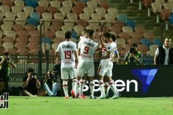 الزمالك اليوم.. الفريق راحة اليوم بعد الخسارة من المقاولون