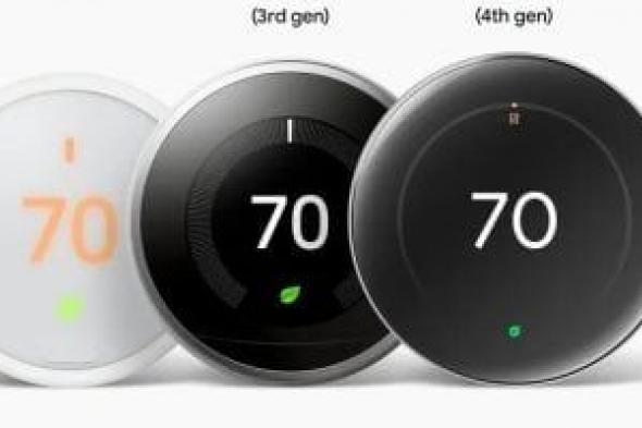 تكنولوجيا: جوجل تطلق منظم الحرارة Nest Thermostat بواجهة مستخدم محسنة وشاشة "بدون حدود"