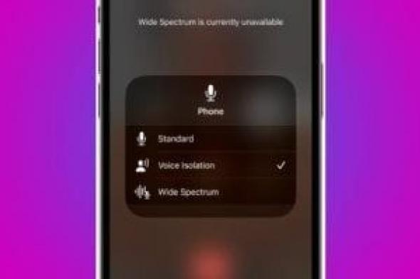 تكنولوجيا: خطوات.. كيفية جعل صوتك أكثر وضوحًا فى مكالمات iPhone