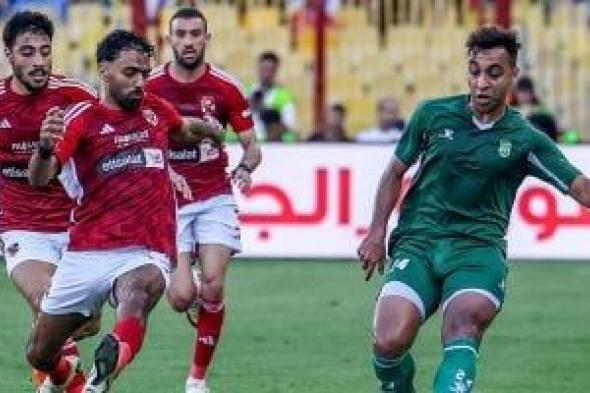 موعد مباراة الأهلى أمام البنك اليوم الخميس 1- 8 - 2024 بالدورى المصرى