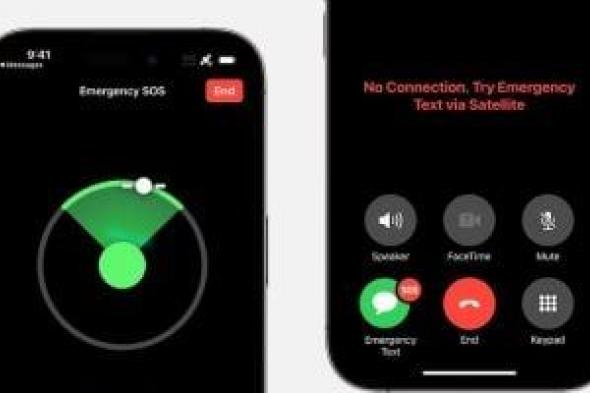 تكنولوجيا: طرح ميزة الطوارئ SOS عبر الأقمار الصناعية لمستخدمى iPhone فى اليابان