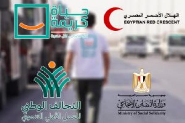 القوافل المتنقلة سلاح التحالف الوطنى لتقديم الرعاية الطبية للمستحقين