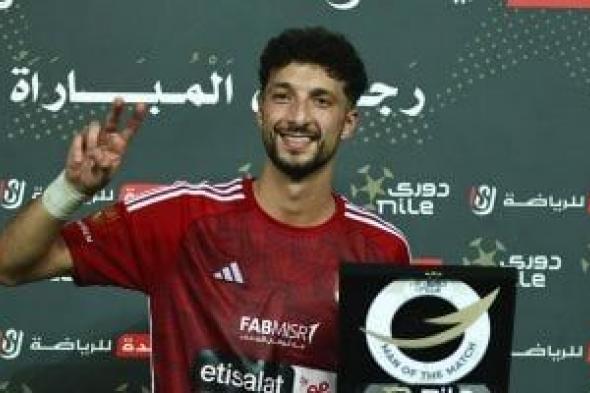 وسام أبو علي يداعب لقب هداف الدوري المصري بقميص الأهلى