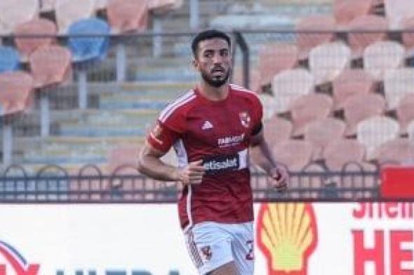 محمد عبد المنعم يعود لقائمة الأهلي أمام المقاولون العرب فى الدوري