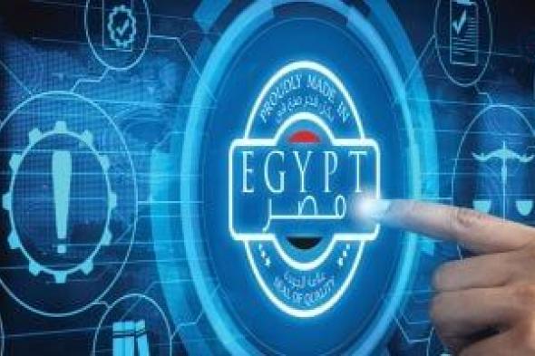 الحكومة تعتزم إطلاق وثيقة وطنية عن الخرائط الثقافية والإبداعية ومبادرات داعمة لـ"صنع فى مصر"