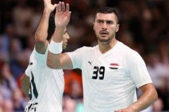 منتخب مصر لكرة اليد يهزم الأرجنتين 34 - 27 فى أولمبياد باريس