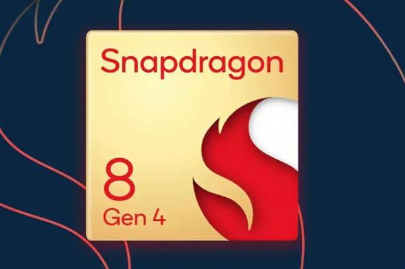 تكنولوجيا: رصد معالج Snapdragon 8 Gen 4 في منصة Geekbench بآداء يتخطى A17 Pro