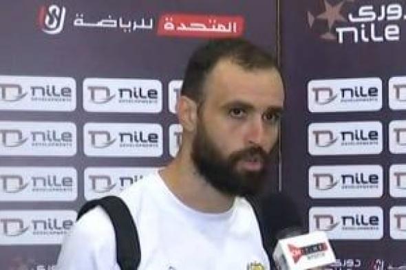 الزمالك يتواصل مع المحامى الإيطالى لسرعة لحصول على غرامة النقاز