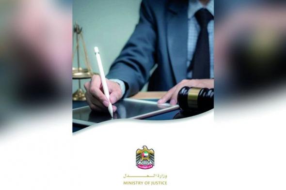 الامارات | تقليص مدة إنجاز معاملات «كاتب العدل» إلى 5 دقائق