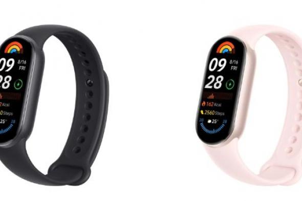 تكنولوجيا: شاومي تستعد لإطلاق Xiaomi Smart Band 9 للأسواق العالمية قريباً