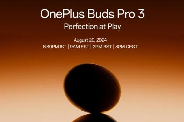 تكنولوجيا: وان بلس تحدد يوم 20 من أغسطس لكشف النقاب عن سماعة OnePlus Buds Pro 3