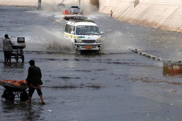 الأرصاد الجوية: 24 محافظة يمنية l,u,]m fهطول أمطار غزيرة مصحوبة بالعواصف