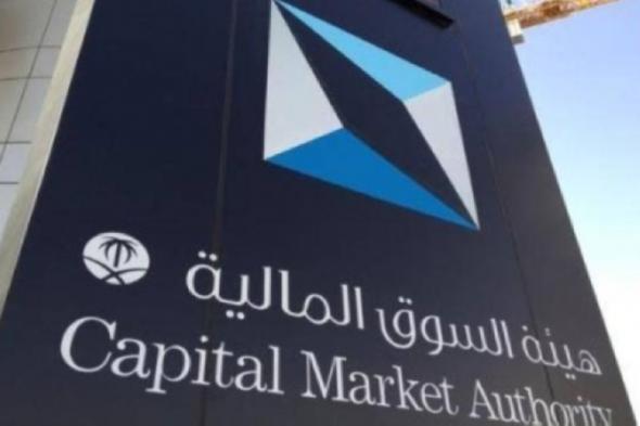 إدانة 9 أعضاء بمجلس إدارة «ريدان» وتغريمهم 36 مليون ريال