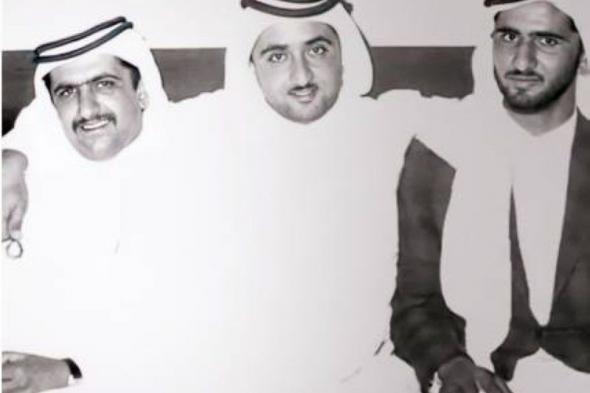 الامارات | محمد بن راشد: أصعب ما في الذكريات غياب أصحابها.. رحم الله أخي مكتوم وأخي حمدان