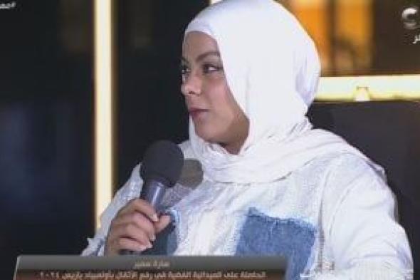 سارة سمير: "أنا طماعة شوية وعاوزة أعمل تاريخ ماحدش يعرف يكسره ورايا"