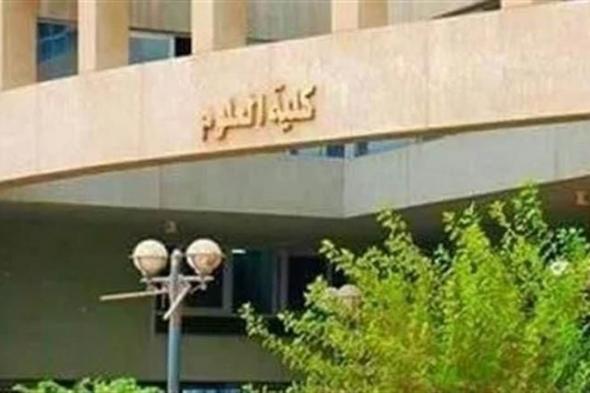 تعرف على برنامج ماجستير الفيزياء الطبية التطبيقية بكلية العلوم جامعة حلوان