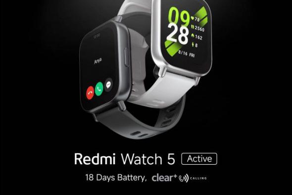 تكنولوجيا: شاومي تستعد لإطلاق Redmi Watch 5 Active في 27 من أغسطس