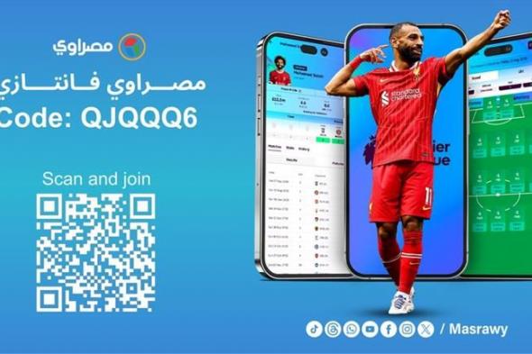 بجوائز قيمة.. الخليج 365 يطلق دوري خاص قبل الجولة الثانية من الدوري الإنجليزي