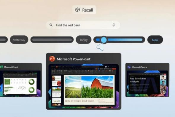 تكنولوجيا: مايكروسوفت تؤجل إطلاق ميزة Recall لتحسينات أمنية