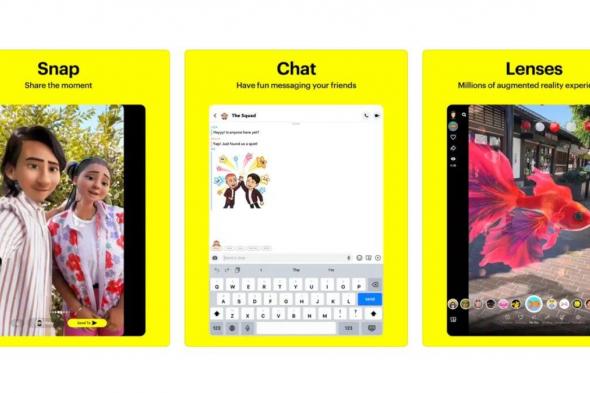 تكنولوجيا: تحديث Snapchat يضيف أخيرًا دعم أصلي لأجهزة iPad ولكن هناك مشكلة