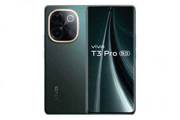 تكنولوجيا: هاتف Vivo T3 Pro 5G يصل إلى الهند مع شاشة منحنية وشحن بقوة 80 واط