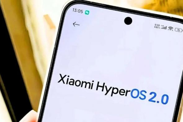 تكنولوجيا: إطلاق إصدار HyperOS 2.0 في 10 أكتوبر