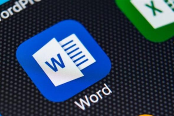 مايكروسوفت يلخص مستندات "Word" الطويلة تلقائيًا