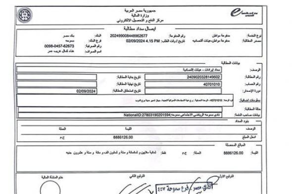 نائب رئيس نادى سموحة يعلن سداد القسط الاخير لفرع برج العرب