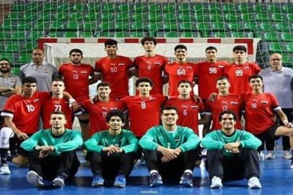 قائمة منتخب مصر لليد للشباب في بطولة الأمم الإفريقية