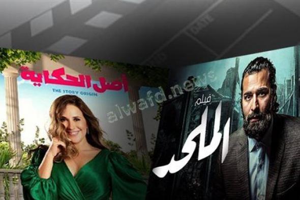 أصل الحكاية «قضايا شائكة +18» .. هل يواجه نفس مصير فيلم "الملحد"؟