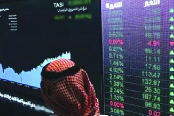 مؤشر سوق الأسهم السعودية يغلق منخفضا 0.2% اليوم الخميس