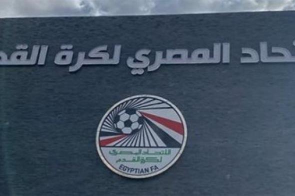 تحديد موعد فتح باب الترشح لانتخابات الاتحاد المصري