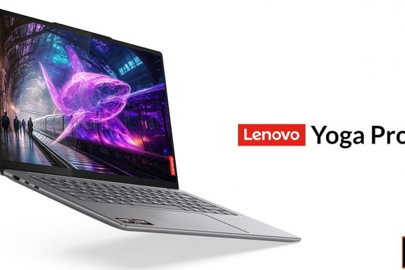 تكنولوجيا: جهاز Lenovo Yoga Pro 7 الجديد ينطلق بمعالج AMD Strix Point في معرض برلين #IFA2024