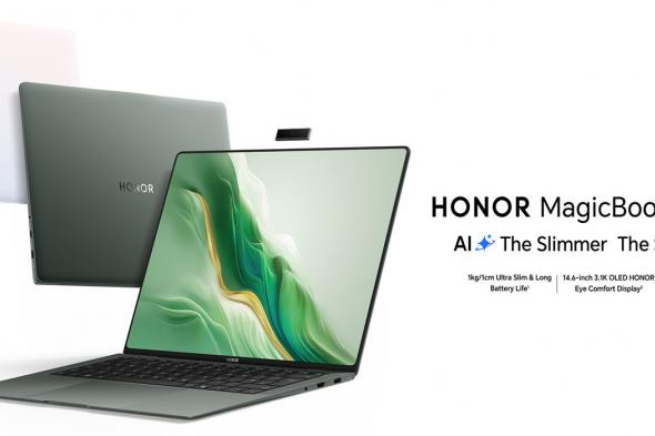 تكنولوجيا: جهاز Honor MagicBook Art 14 ينطلق للأسواق العالمية بمعالج Core Ultra 7 155H