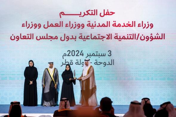 الامارات | ضاحي خلفان الشخصية الرائدة في مجال العمل الاجتماعي لعام 2024 على مستوى دول مجلس التعاون