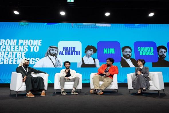 الامارات | «قمة المليار متابع» تفتح باب المشاركة في برنامج الاستثمار مع صناع المحتوى