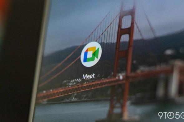 تكنولوجيا: تطبيق Google Meet لنظام أندرويد يحصل على واجهة مستخدم جديدة للفيديو