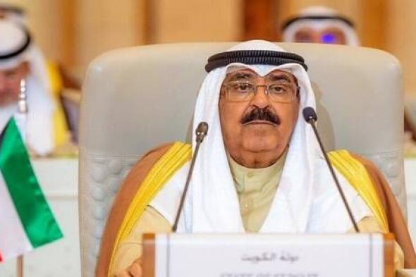 الخليج اليوم .. الملك سلمان وولي عهده وأمير قطر يعزون أمير الكويت بوفاة بدر ناصر الصباح