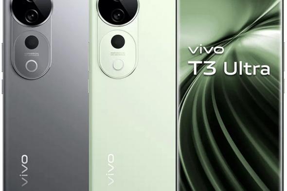 تكنولوجيا: هاتف vivo T3 Ultra ينطلق رسمياً بمعالج Dimensity 9200 Plus