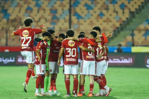 قائمة الاهلي لمباراة جورماهيا في دوري أبطال أفريقيا.. ظهور الصفقات الجديدة