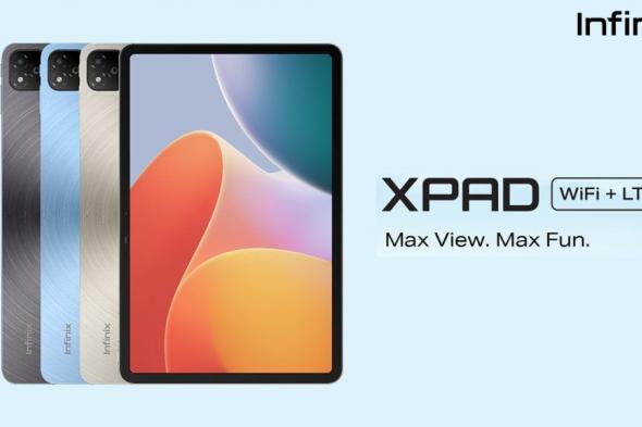 تكنولوجيا: إطلاق جهاز Infinix XPad LTE بشاشة 11 بوصة وبطارية 7000 مللي أمبير في الهند