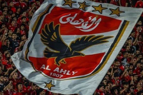 الاهلي يكشف أسباب تأخير إحتفالية الفوز بالدوري