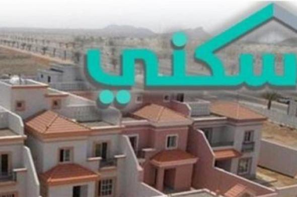 سكني يحتل صدارة ترندات جوجل في السعودية.. تفاصيل الحصول عل الدعم