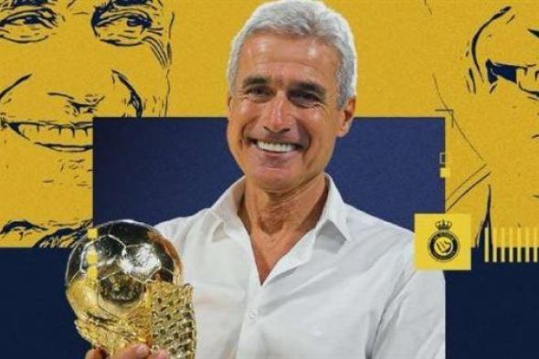 النصر يعلن رسمياً إنهاء التعاقد مع المدرب لويس كاسترو