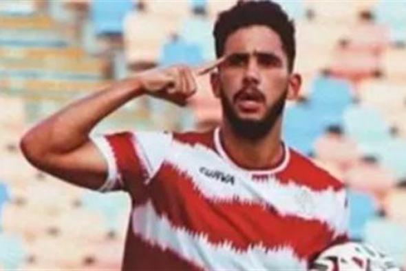 الزمالك يبحث عن عرض لرحيل حسام أشرف