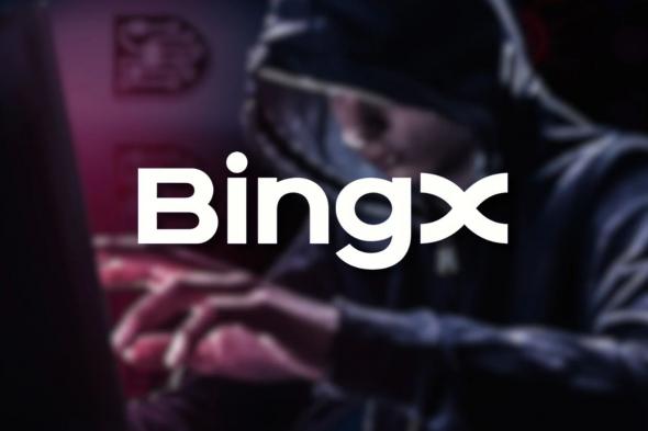 منصة تداول العملات الرقمية BingX تؤكد تعرضها للاختراق